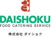 奈良の給食事業・ダイショクの公式サイト