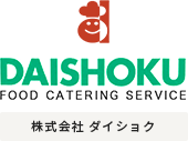 奈良の給食事業・ダイショクの公式サイト